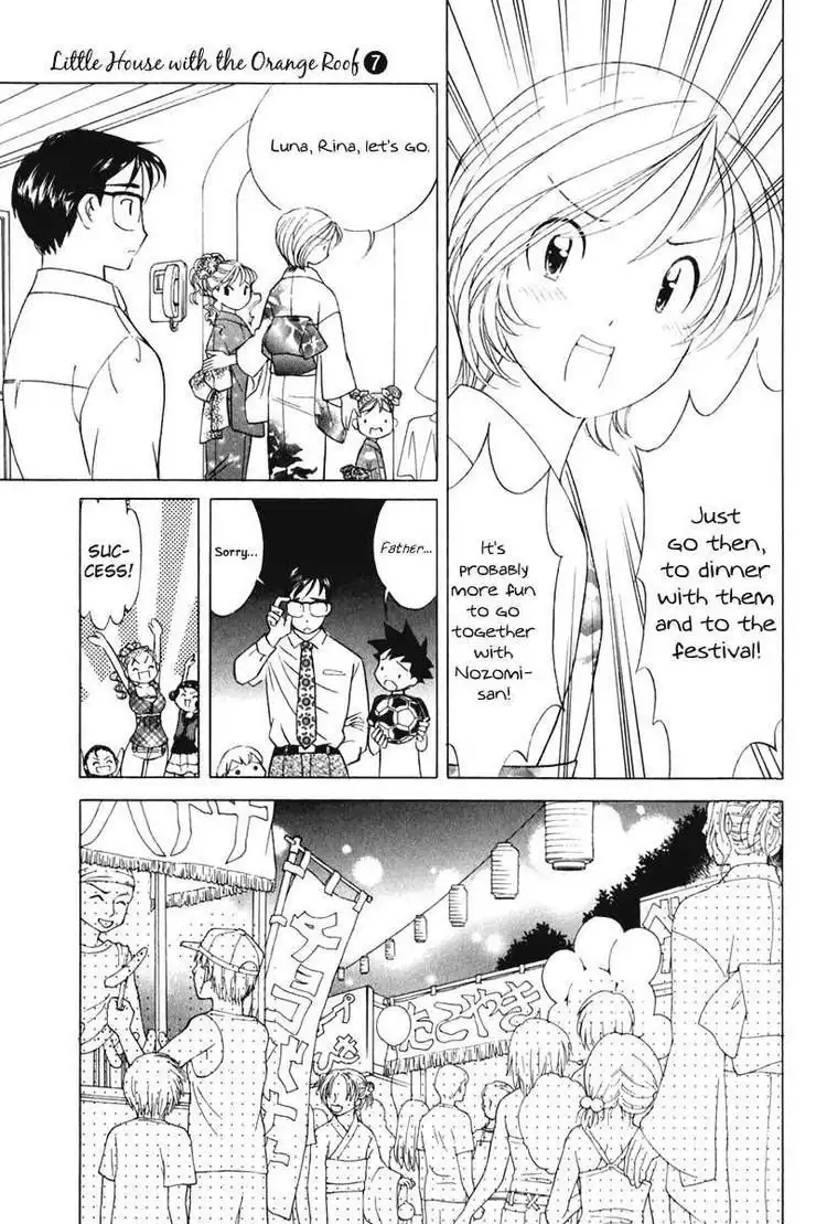 Orange Yane no Chiisana Ie Chapter 56 8